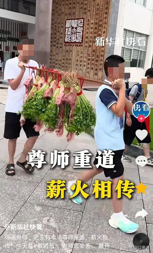 _教师节这一天，愁坏万千学生家长，到底送什么才能博老师一笑？_教师节这一天，愁坏万千学生家长，到底送什么才能博老师一笑？