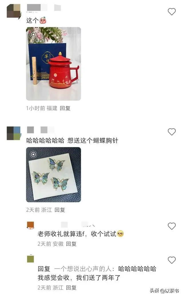 _教师节这一天，愁坏万千学生家长，到底送什么才能博老师一笑？_教师节这一天，愁坏万千学生家长，到底送什么才能博老师一笑？