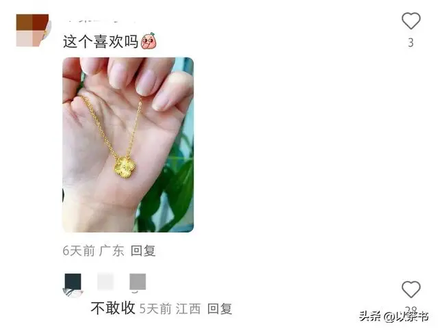_教师节这一天，愁坏万千学生家长，到底送什么才能博老师一笑？_教师节这一天，愁坏万千学生家长，到底送什么才能博老师一笑？