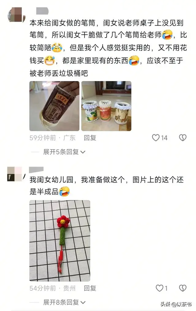 教师节这一天，愁坏万千学生家长，到底送什么才能博老师一笑？__教师节这一天，愁坏万千学生家长，到底送什么才能博老师一笑？