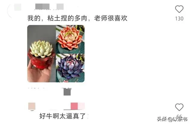 _教师节这一天，愁坏万千学生家长，到底送什么才能博老师一笑？_教师节这一天，愁坏万千学生家长，到底送什么才能博老师一笑？