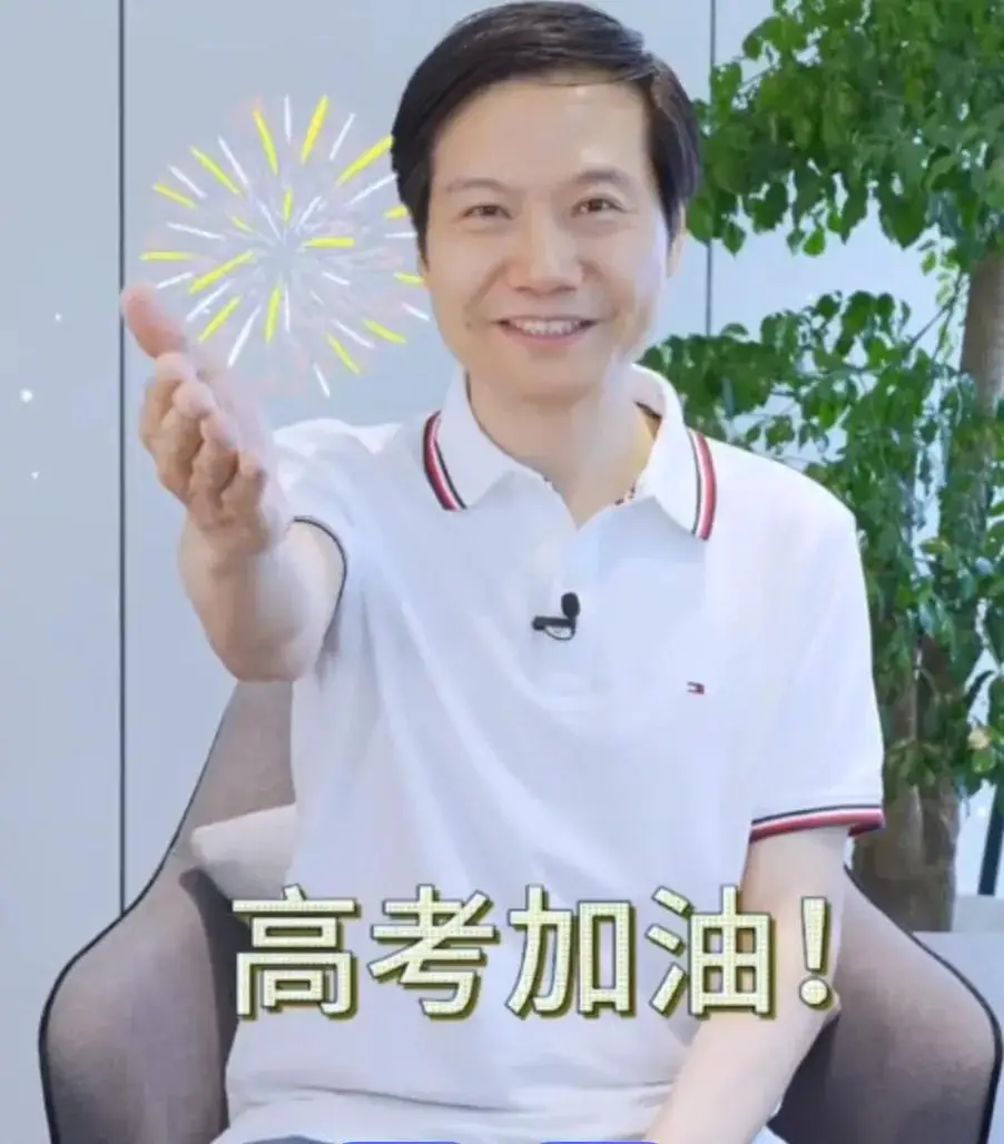 高考状元有钱吗__高考状元的家境