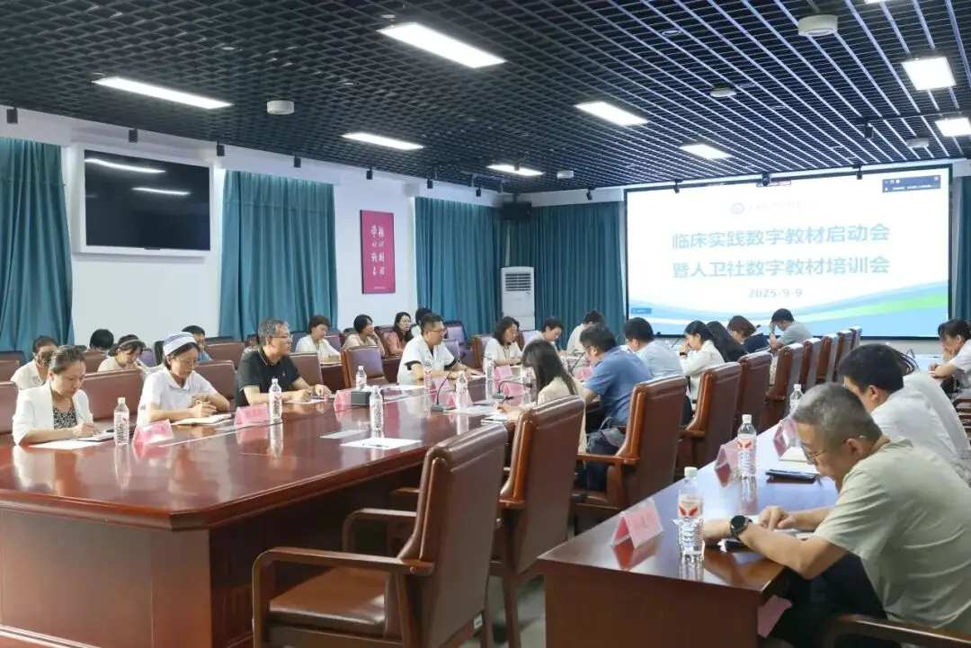 _数字教材应用实施方案_数字教材培训校本培训心得体会