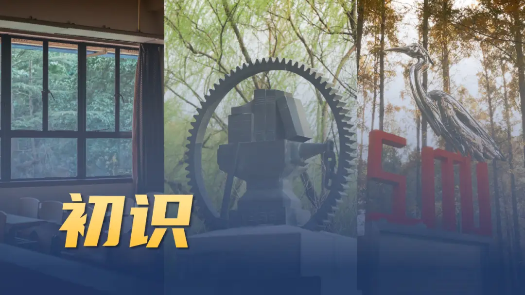 _根植沃土，追寻微光！医学院宋嘉琦在交大2025级研究生新生开学典礼上发言_根植沃土，追寻微光！医学院宋嘉琦在交大2025级研究生新生开学典礼上发言