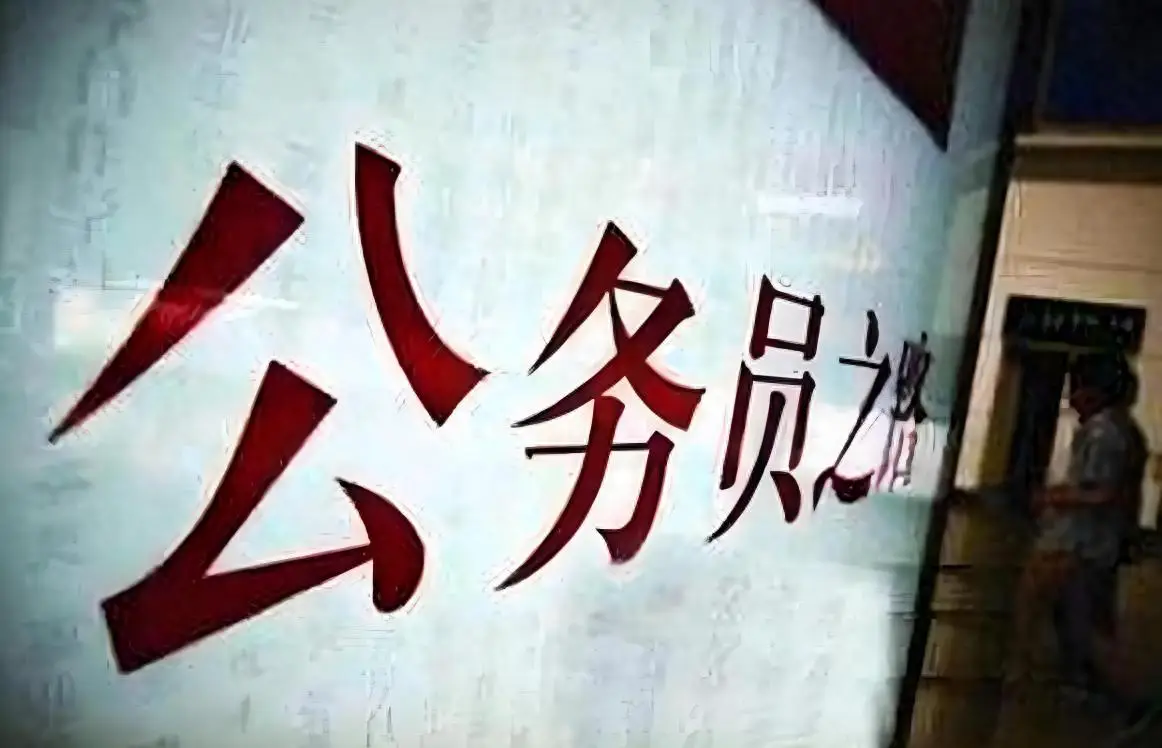 _考公考编怎么备考，才能少走弯路？_考公考编怎么备考，才能少走弯路？