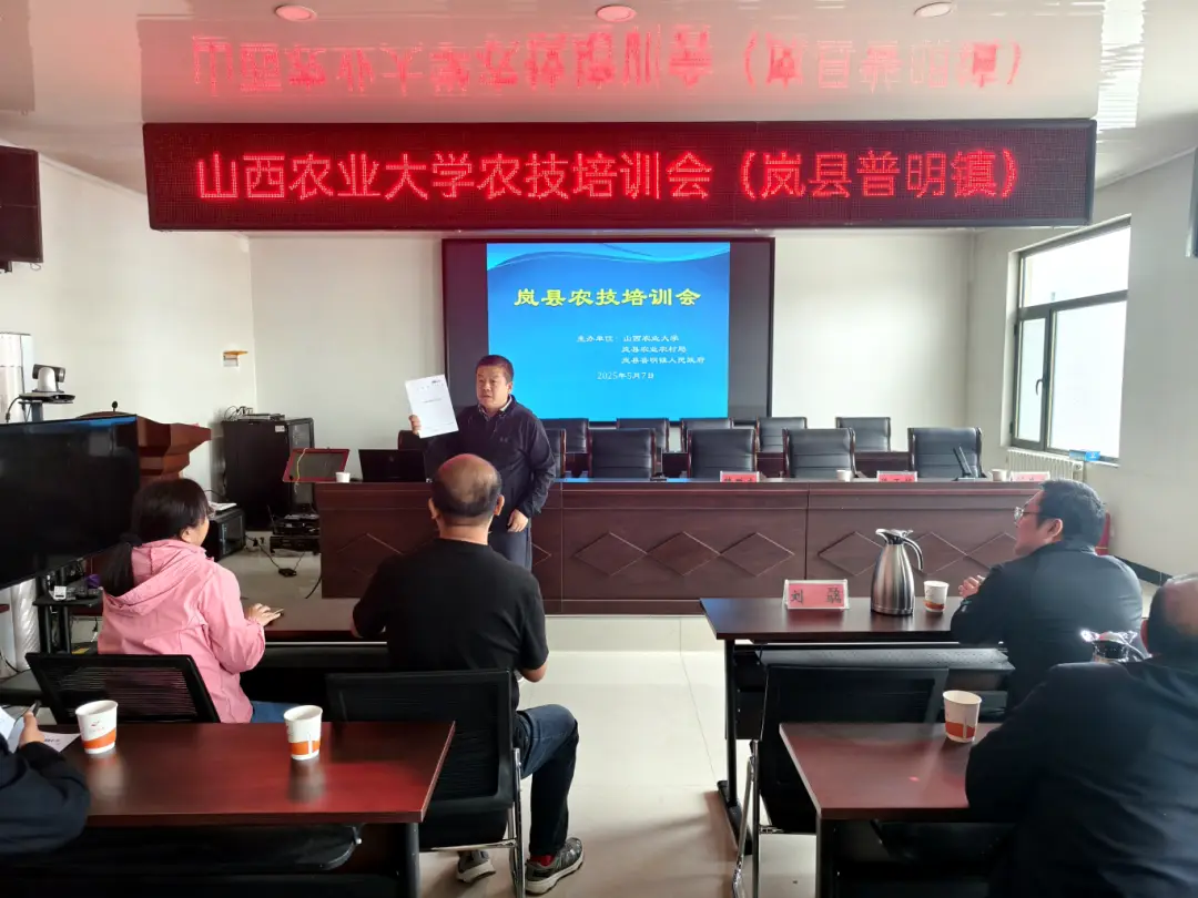 _在农业科技培训会上的讲话_开展农业科技培训