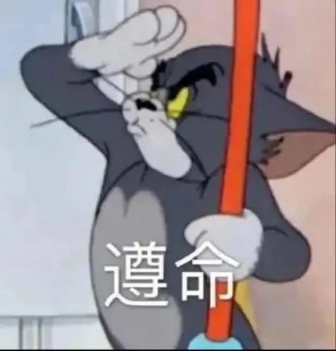 申博而已，焦虑个啥？