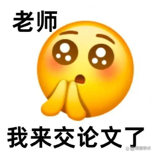 申博而已，焦虑个啥？_申博而已，焦虑个啥？_