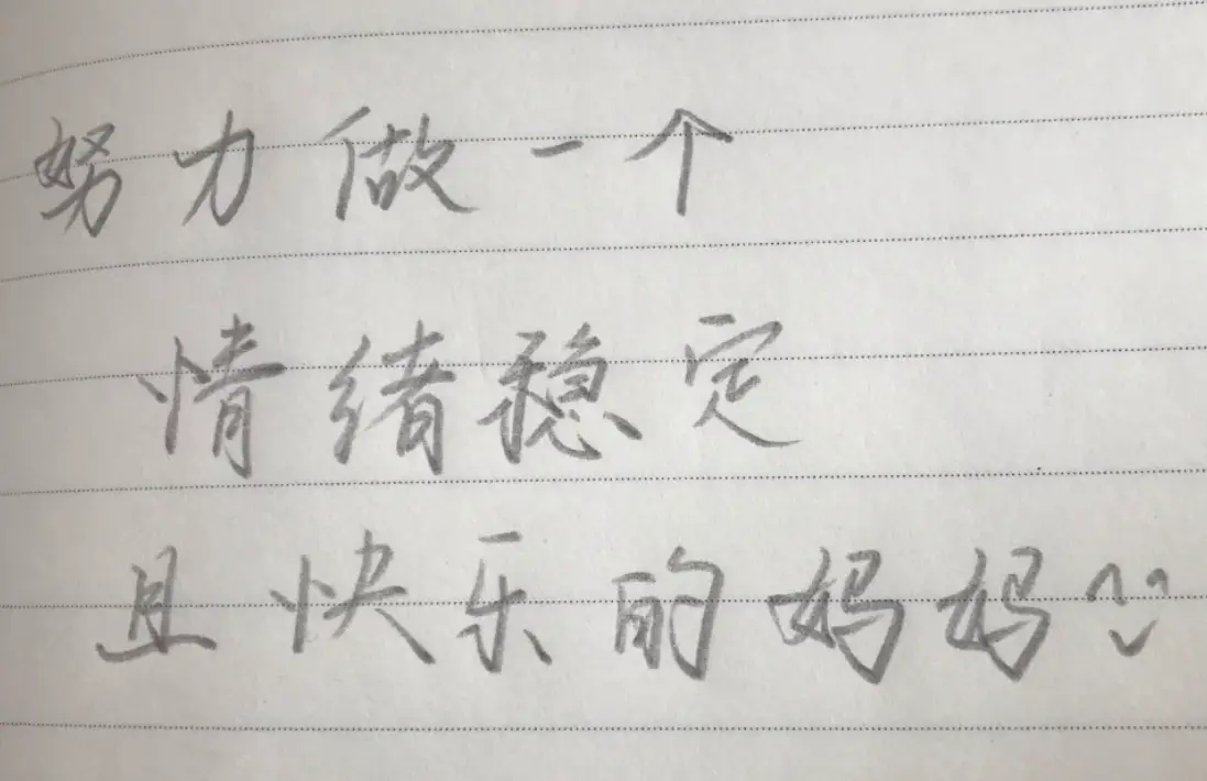 _妈妈太难了的句子_妈妈累什么