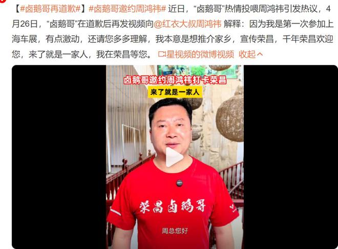 荣昌卤鹅图片_荣昌卤鹅的制作方法_