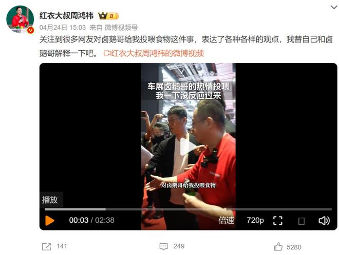 荣昌卤鹅的制作方法__荣昌卤鹅图片