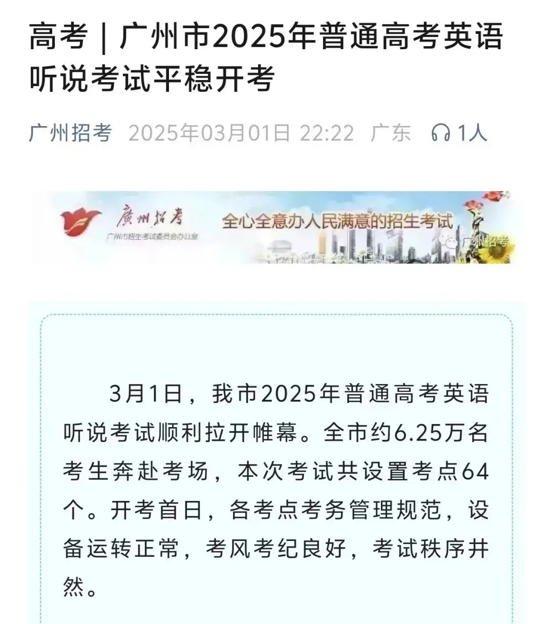 高考排座位是有人工干预吗__高考座位如何编排