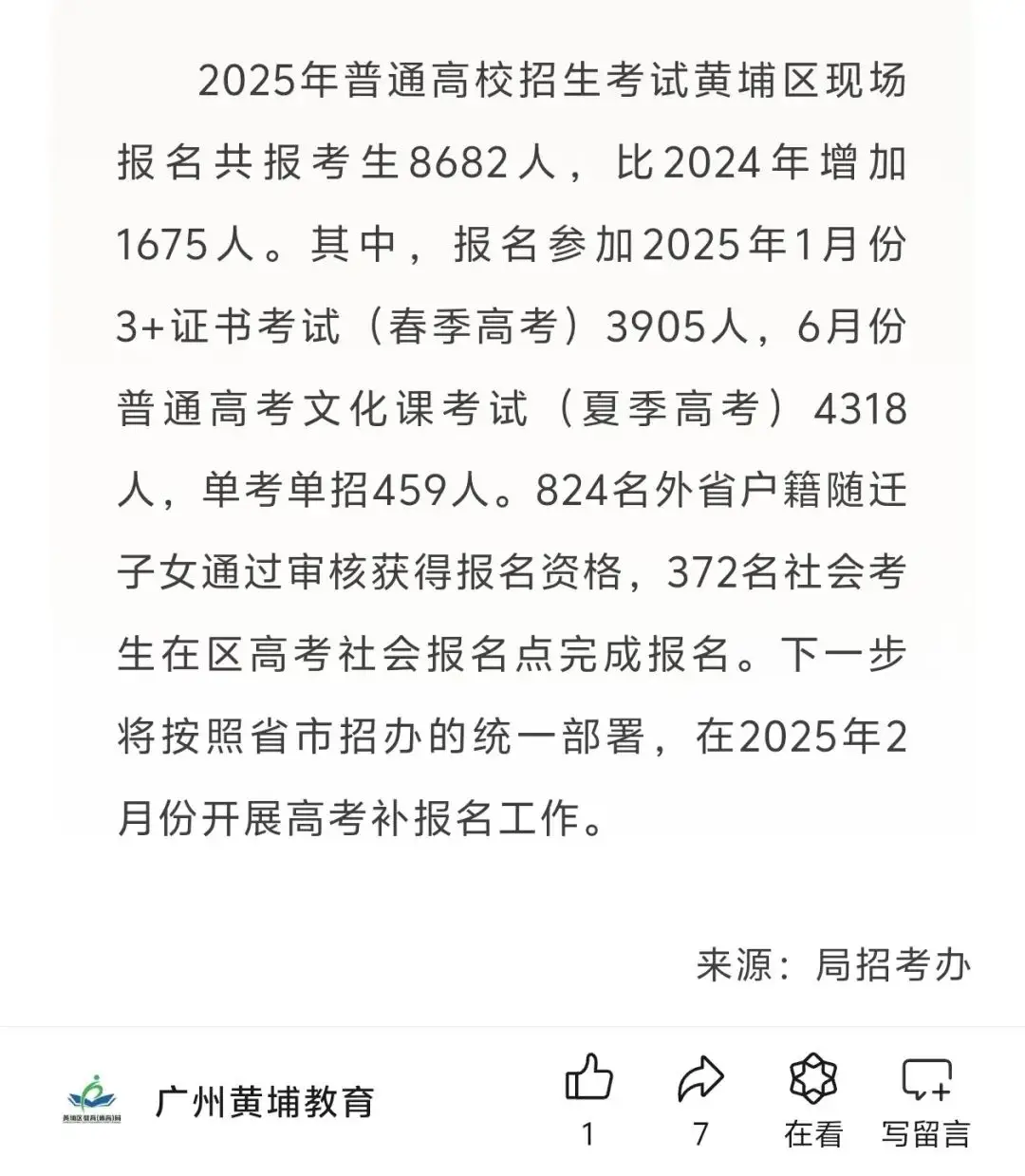 高考座位如何编排__高考排座位是有人工干预吗