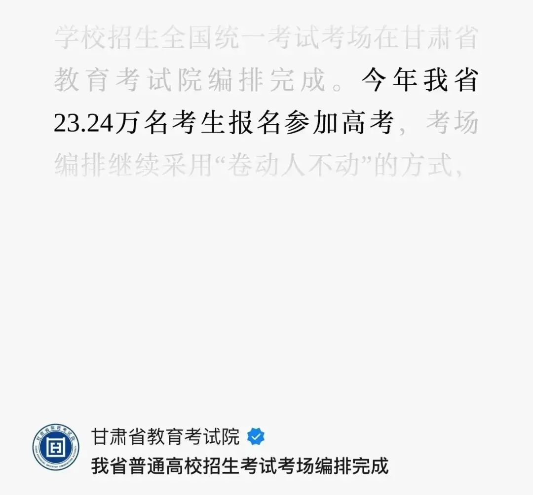 高考座位如何编排_高考排座位是有人工干预吗_