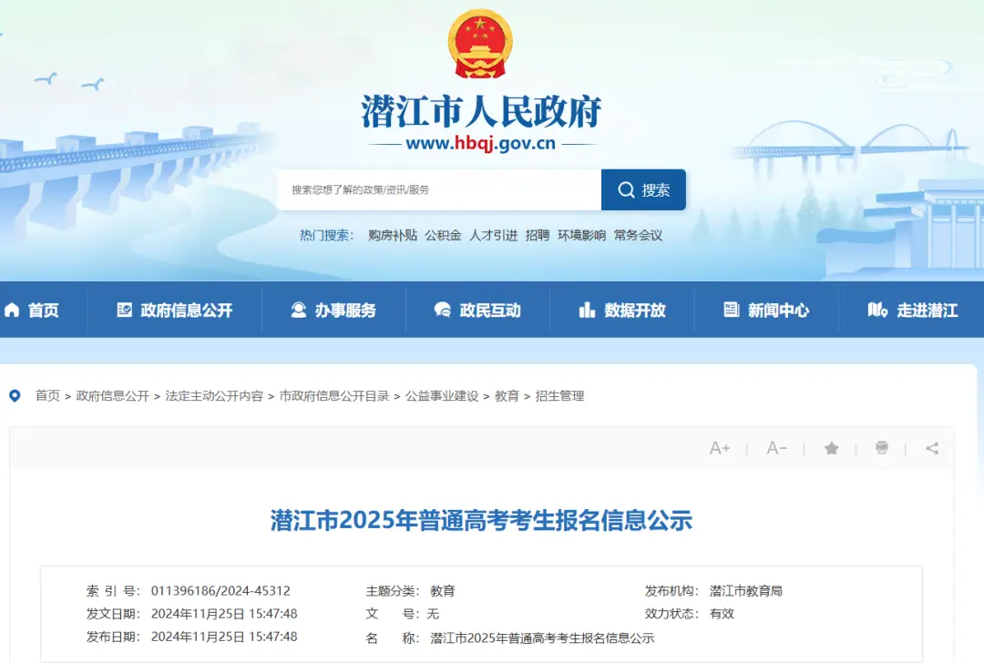 高考排座位是有人工干预吗_高考座位如何编排_