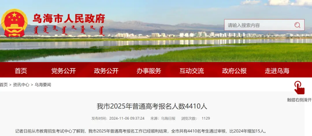 高考座位如何编排_高考排座位是有人工干预吗_