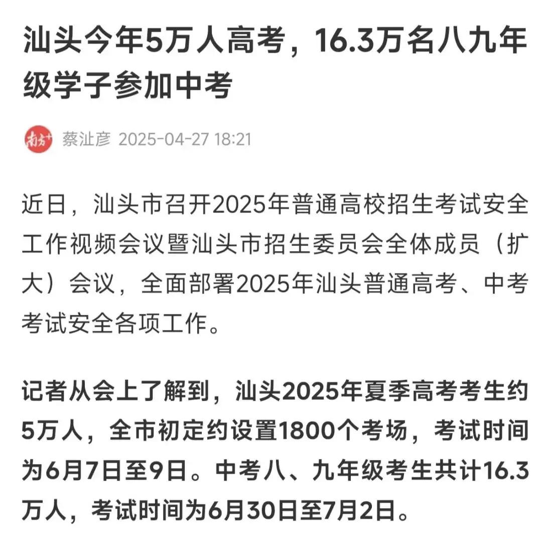 高考排座位是有人工干预吗__高考座位如何编排