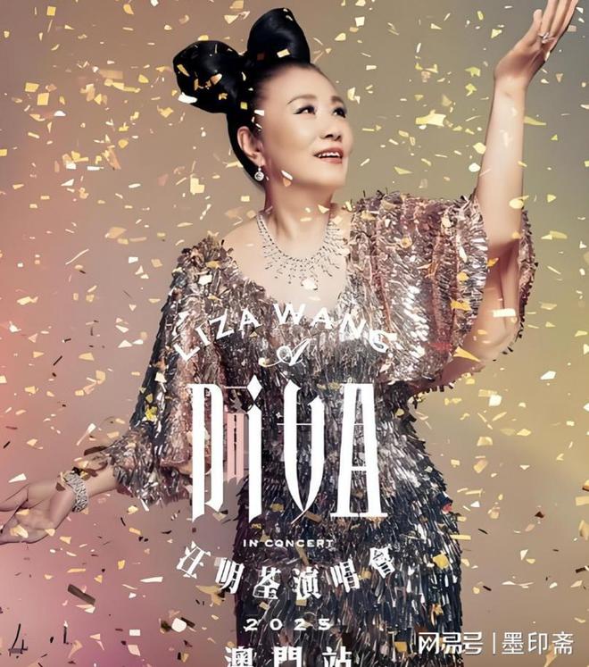 一场演唱会，让她看到了人情冷暖，面对全网恶评她竟做出这样举动__一场演唱会，让她看到了人情冷暖，面对全网恶评她竟做出这样举动