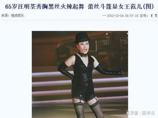 _一场演唱会，让她看到了人情冷暖，面对全网恶评她竟做出这样举动_一场演唱会，让她看到了人情冷暖，面对全网恶评她竟做出这样举动