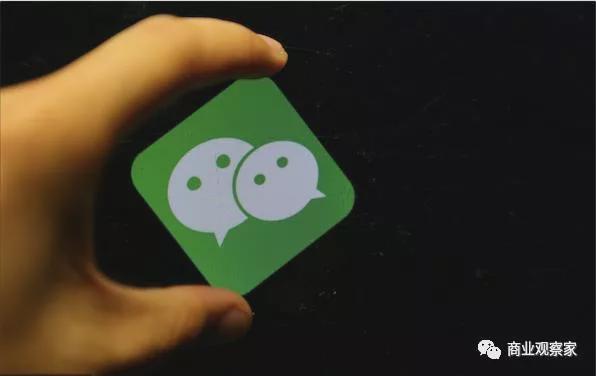 微信成立电商产品部