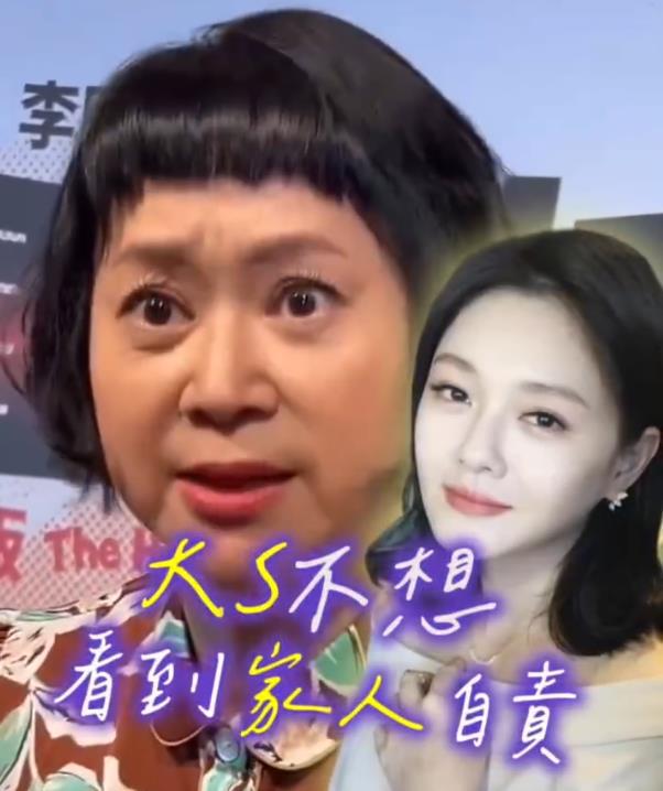 杉菜妈王月谈大S泪崩：希望具俊晔振作起来，这样大S才会心安_杉菜妈王月谈大S泪崩：希望具俊晔振作起来，这样大S才会心安_