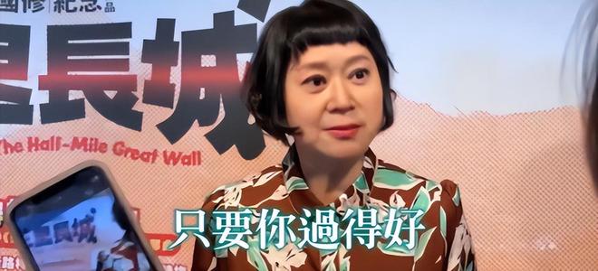 杉菜妈王月谈大S泪崩：希望具俊晔振作起来，这样大S才会心安_杉菜妈王月谈大S泪崩：希望具俊晔振作起来，这样大S才会心安_