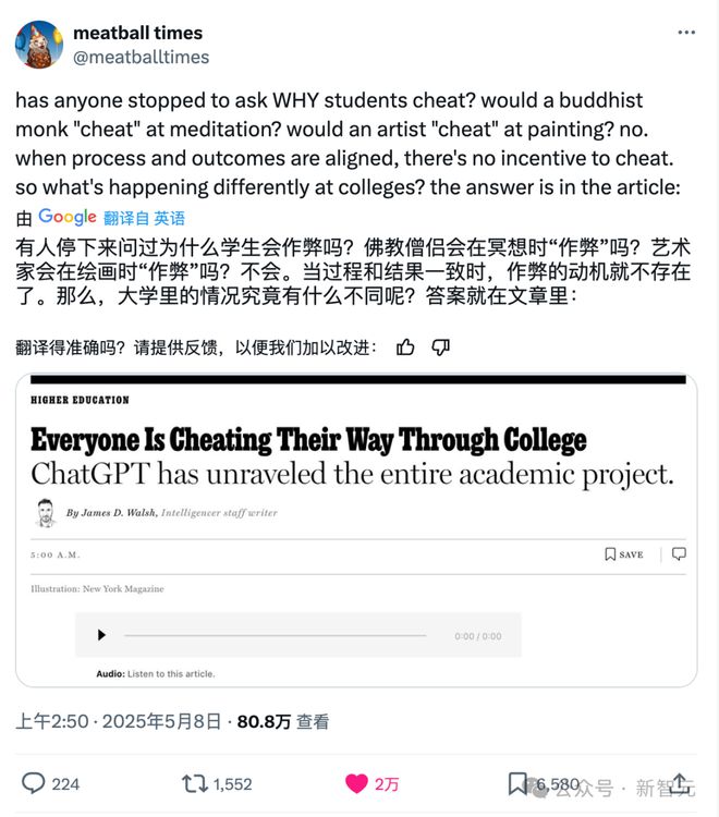 ChatGPT：对不起，我让美国大学完蛋了__ChatGPT：对不起，我让美国大学完蛋了