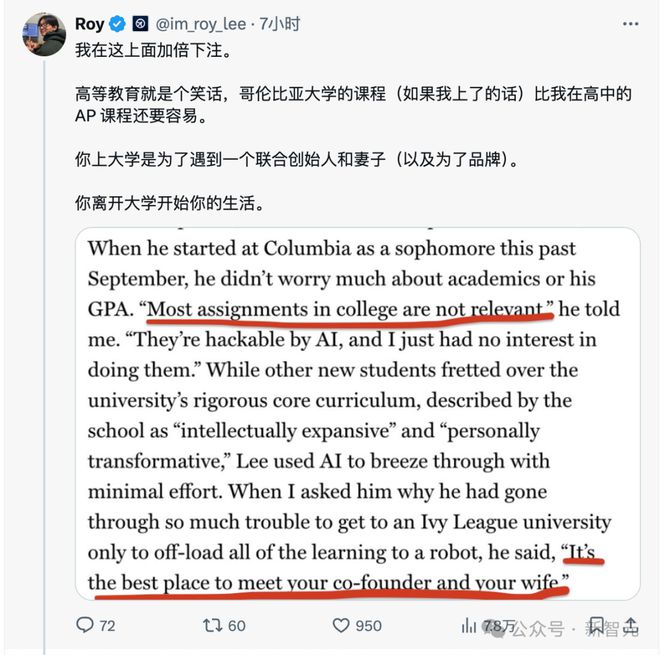 ChatGPT：对不起，我让美国大学完蛋了__ChatGPT：对不起，我让美国大学完蛋了