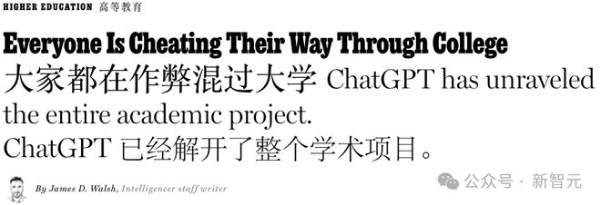 ChatGPT：对不起，我让美国大学完蛋了_ChatGPT：对不起，我让美国大学完蛋了_