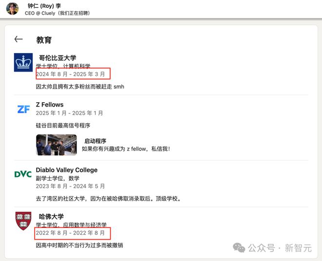 _ChatGPT：对不起，我让美国大学完蛋了_ChatGPT：对不起，我让美国大学完蛋了