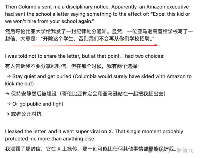 ChatGPT：对不起，我让美国大学完蛋了_ChatGPT：对不起，我让美国大学完蛋了_
