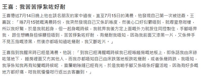_侵犯肾被膜_谢霆锋患皮肤癌曝真情