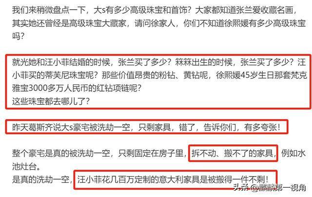 _珠宝纠纷处理办法_珠宝店欺骗消费者怎么办