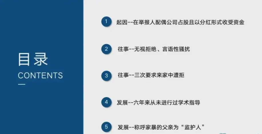 _弱柳从风疑举袂读音_丽江古城官微疑怼网友