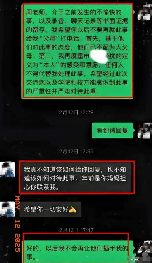 _丽江古城官微疑怼网友_弱柳从风疑举袂读音