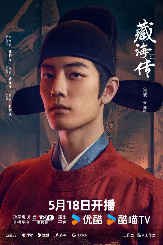 盗墓笔记吴邪是汪藏海_网游之boss是醋神百度云_