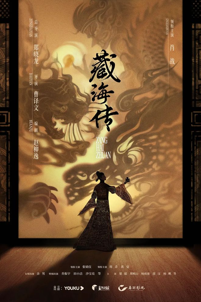 网游之boss是醋神百度云__盗墓笔记吴邪是汪藏海