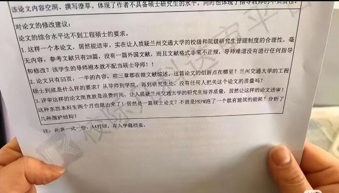 本科论文校外送审__论文校外专家评审
