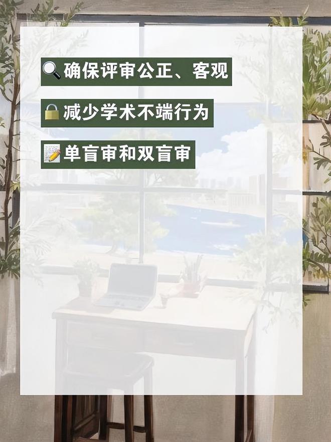 _论文校外专家评审_本科论文校外送审