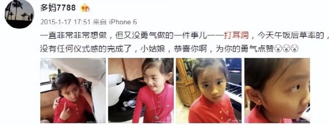 _黄多多搭档王一博汤唯出道引骂战！被网暴十年的星二代能逆袭吗？_黄多多搭档王一博汤唯出道引骂战！被网暴十年的星二代能逆袭吗？
