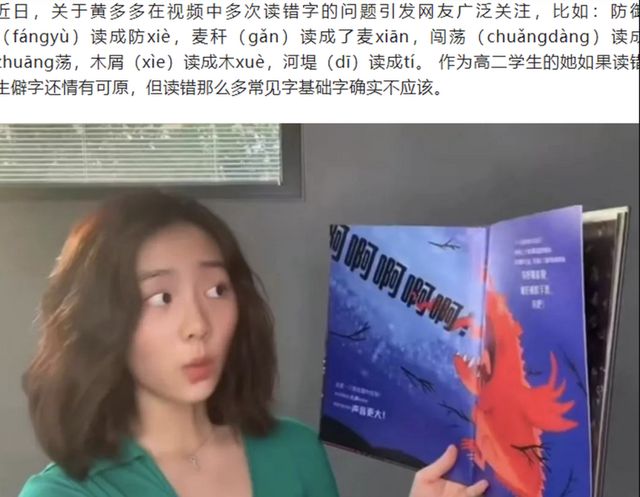 黄多多搭档王一博汤唯出道引骂战！被网暴十年的星二代能逆袭吗？__黄多多搭档王一博汤唯出道引骂战！被网暴十年的星二代能逆袭吗？