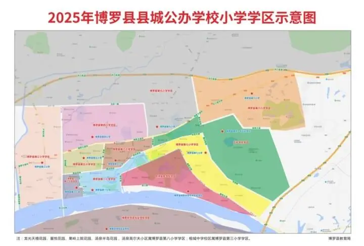 县直学区__县城入学条件