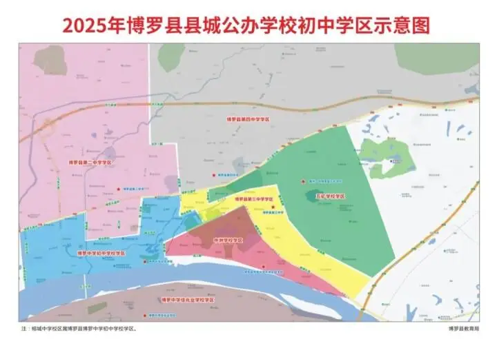 县城入学条件_县直学区_