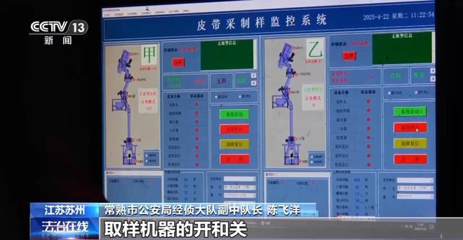 _5吨煤炭“瞬间蒸发”？掺水炭致企业损失千万，腐败窝案曝光_5吨煤炭“瞬间蒸发”？掺水炭致企业损失千万，腐败窝案曝光