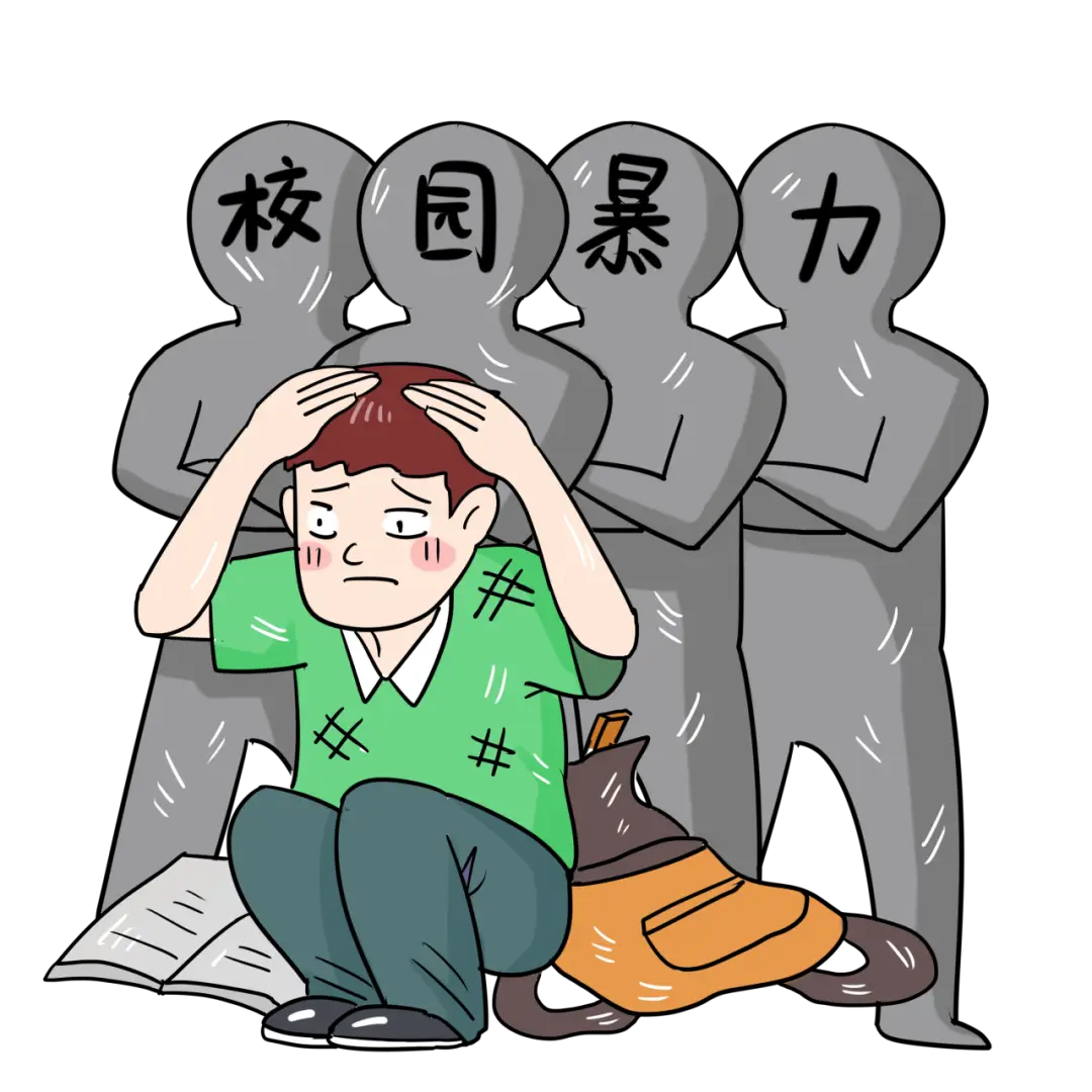 别再让孩子躲在角落里喊救命__别再让孩子躲在角落里喊救命