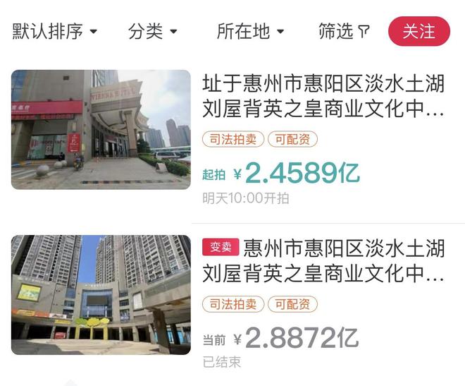 豪宅被拆除_汕头房地产拍卖网_