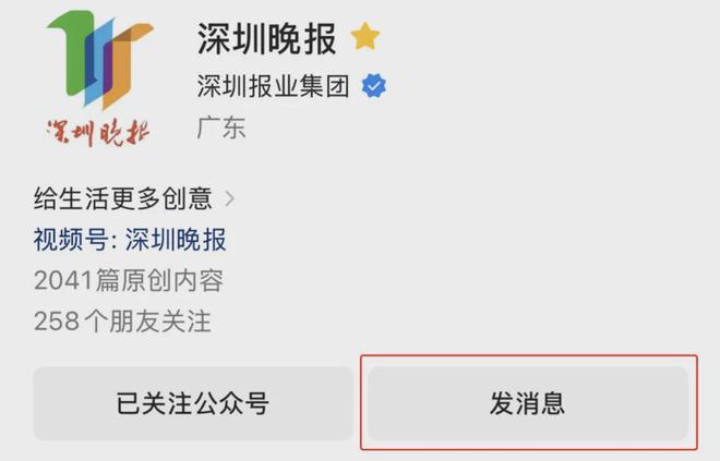 _“无痛”爬山，这个机器人火出圈！“机甲”助力运动障碍人士迈步_“无痛”爬山，这个机器人火出圈！“机甲”助力运动障碍人士迈步