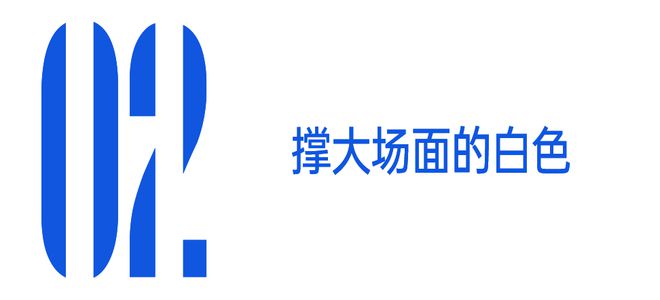 “戛纳白”是一道什么样的风景线？