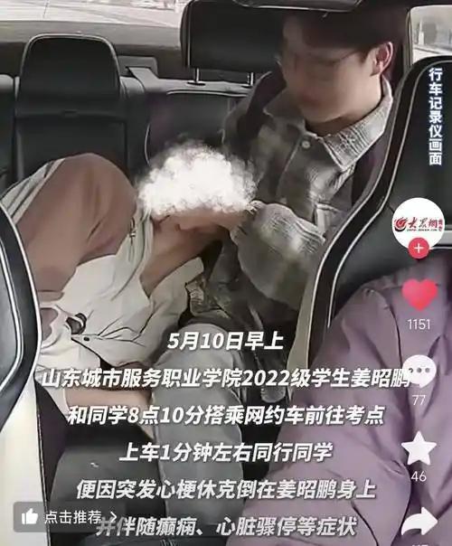 小伙为了救同学错过职教高考，网友建言：学校应该给善良一个机会