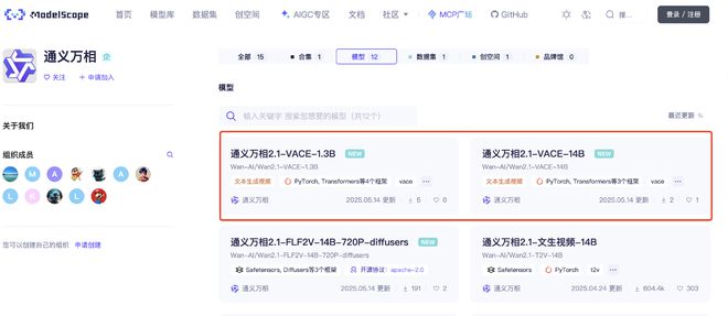_蒙娜丽莎戴墨镜横屏耍酷！阿里视频生成模型王炸开源，消费级显卡可玩_蒙娜丽莎戴墨镜横屏耍酷！阿里视频生成模型王炸开源，消费级显卡可玩